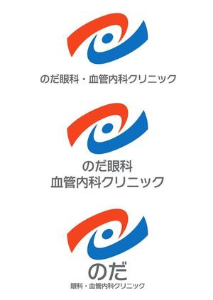 ttsoul (ttsoul)さんの新規開業クリニック「のだ眼科・血管内科クリニック」のロゴ制作への提案