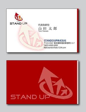 さんのSTAND UP株式会社の名刺デザイン制作への提案