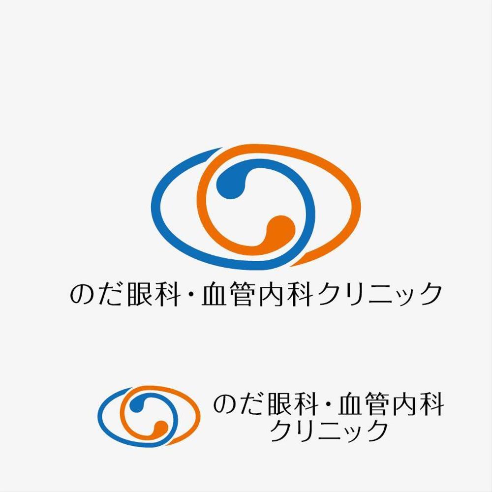 新規開業クリニック「のだ眼科・血管内科クリニック」のロゴ制作