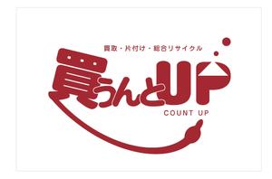 arc design (kanmai)さんの総合リサイクル（買取・片付け）の「買うんとUP」のロゴへの提案