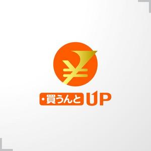 ＊ sa_akutsu ＊ (sa_akutsu)さんの総合リサイクル（買取・片付け）の「買うんとUP」のロゴへの提案