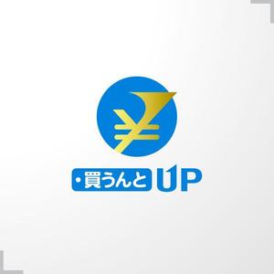 ＊ sa_akutsu ＊ (sa_akutsu)さんの総合リサイクル（買取・片付け）の「買うんとUP」のロゴへの提案