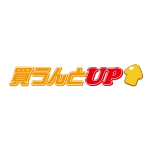 shoji_m46さんの総合リサイクル（買取・片付け）の「買うんとUP」のロゴへの提案
