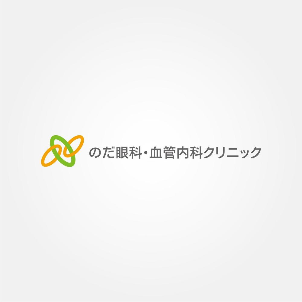 新規開業クリニック「のだ眼科・血管内科クリニック」のロゴ制作