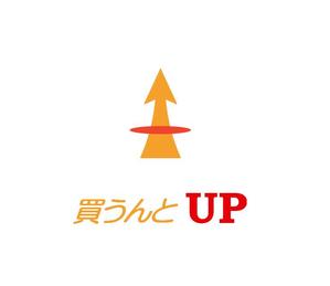 richtigさんの総合リサイクル（買取・片付け）の「買うんとUP」のロゴへの提案