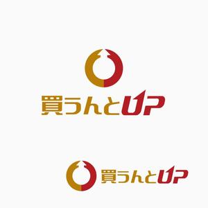 atomgra (atomgra)さんの総合リサイクル（買取・片付け）の「買うんとUP」のロゴへの提案