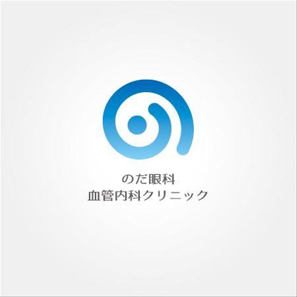 新規開業クリニック「のだ眼科・血管内科クリニック」のロゴ制作