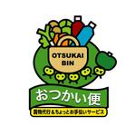 ＊ sa_akutsu ＊ (sa_akutsu)さんの「おつかい便、あるいは、買物代行おつかい便」のロゴ作成への提案