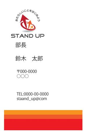 FarEastWind (FarEastWind)さんのSTAND UP株式会社の名刺デザイン制作への提案