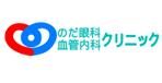 lesartgatesgitanさんの新規開業クリニック「のだ眼科・血管内科クリニック」のロゴ制作への提案