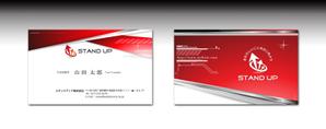 luxman0218 (luxman0218)さんのSTAND UP株式会社の名刺デザイン制作への提案