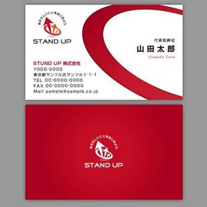 yohei131さんのSTAND UP株式会社の名刺デザイン制作への提案