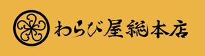 ゴマプロ (Sumerian_Design)さんの飲食店のロゴ制作への提案