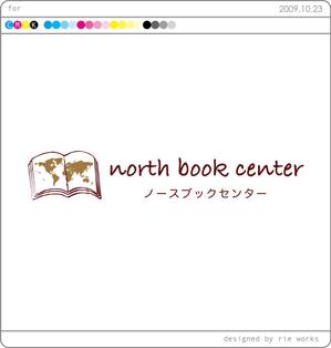 rie works (rieworks)さんの専門書の古本ECサイトのロゴへの提案