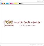 rie works (rieworks)さんの専門書の古本ECサイトのロゴへの提案