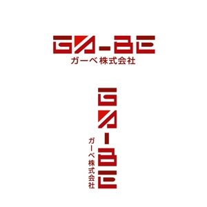 awn (awn_estudio)さんのGA-BE株式会社の字体とロゴ　への提案