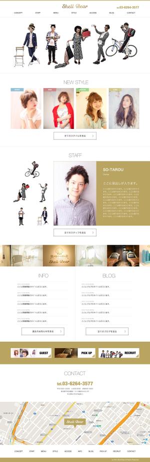 Hiro Shiba (Qlio)さんの銀座のヘアサロン、ホームページのTOPデザインの依頼への提案