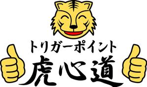 miwamiwa (miwamiwa)さんの整体院の看板ロゴキャラクター制作への提案