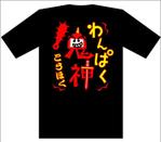 KIKI-3さんのTシャツの背中デザインの作成への提案