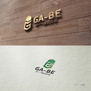 coco design (tomotin)さんのGA-BE株式会社の字体とロゴ　への提案