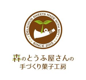 MA_WORKS (yamabe_try)さんの豆乳・おからを使った「森のとうふ屋さんの手づくり菓子工房」（就労継続支援B型）のロゴの作成への提案
