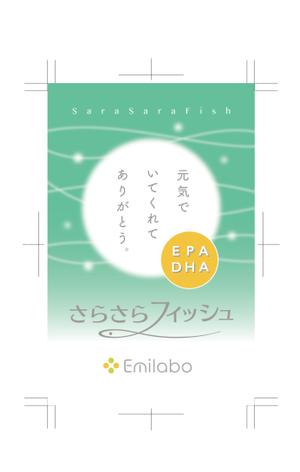 cafeteria85さんの健康食品のパウチシールデザインへの提案