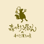 鈴木 ようこ (yoko115)さんの豆乳・おからを使った「森のとうふ屋さんの手づくり菓子工房」（就労継続支援B型）のロゴの作成への提案