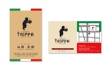 にの (NINOMY)さんのイタリア料理店の名刺作成およびショップカード　ロゴは添付します。への提案
