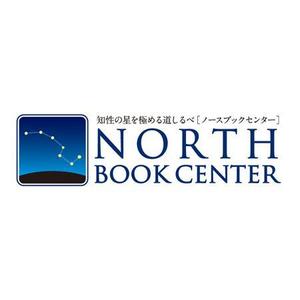 nona_bowさんの専門書の古本ECサイトのロゴへの提案