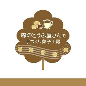 pipi mochi (pipi-mochi)さんの豆乳・おからを使った「森のとうふ屋さんの手づくり菓子工房」（就労継続支援B型）のロゴの作成への提案