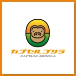 slash (slash_miyamoto)さんのガチャガチャ・プライズの専門店「カプセル ゴリラ」のロゴへの提案
