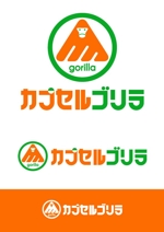 ttsoul (ttsoul)さんのガチャガチャ・プライズの専門店「カプセル ゴリラ」のロゴへの提案