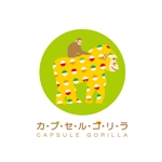 hikami_arima (hikami_arima)さんのガチャガチャ・プライズの専門店「カプセル ゴリラ」のロゴへの提案