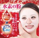 木村　道子 (michimk)さんの新作商品のパッケージデザインへの提案