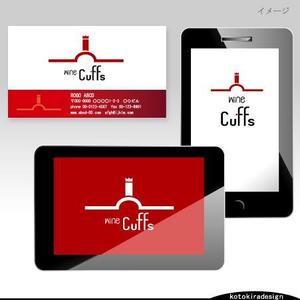 K-Design (kotokiradesign)さんの隠れ家ワインダイニング　「Cuffs(カフス)」のロゴへの提案