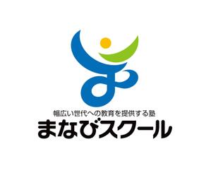 horieyutaka1 (horieyutaka1)さんの幅広い世代への教育を提供する塾「まなびスクール」のロゴ（商標登録予定なし）への提案