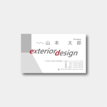 EGテクニカルデザイン (EG_Technical_Design)さんの主に戸建住宅の外構工事を行う会社「exterior design」の名刺デザインへの提案