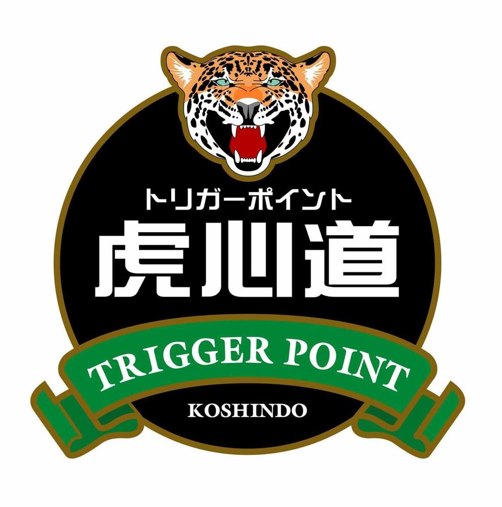 koshindo_logo.jpg