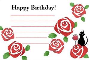 青山律子 (r_blue)さんの誕生日用ポストカードのデザインへの提案