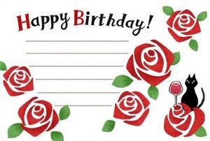 青山律子 (r_blue)さんの誕生日用ポストカードのデザインへの提案