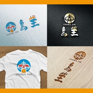 k_31 (katsu31)さんの長崎五島のかまぼこ屋さん。会社名変更につき、新ロゴの作成を御願いします。への提案