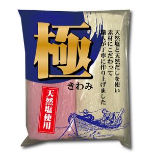 n_kawae (n_kawae)さんの新商品のパッケージデザインへの提案