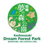 skyblue (skyblue)さんの「柏崎・夢の森公園」のロゴへの提案