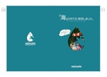 KUROSAWA DESIGN (t_kurosawa365)さんの「海」の作り方、を発明した会社「ホンマもんの海つくったれ株式会社」のパンフレットへの提案
