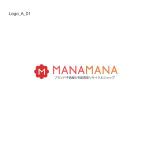 tsuby (tsuby)さんのブランド子供服の買取リサイクルショップサイト「MANAMANA」の看板ロゴへの提案