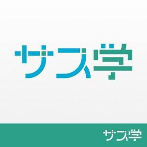 umenosuke (umenosuke)さんの新しい教育コンテンツ「サス学」のロゴ制作への提案