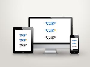 VainStain (VainStain)さんの新しい教育コンテンツ「サス学」のロゴ制作への提案