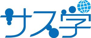 百彦 (kani38)さんの新しい教育コンテンツ「サス学」のロゴ制作への提案