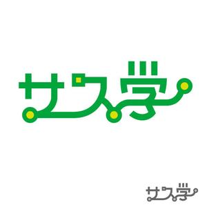 大井ひさし（ruca-drawings) (ohi_ruca-drawings)さんの新しい教育コンテンツ「サス学」のロゴ制作への提案