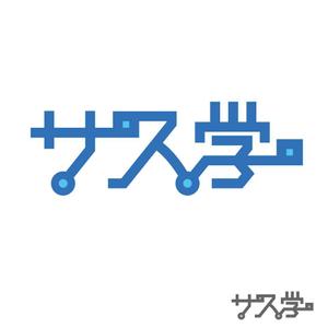 大井ひさし（ruca-drawings) (ohi_ruca-drawings)さんの新しい教育コンテンツ「サス学」のロゴ制作への提案